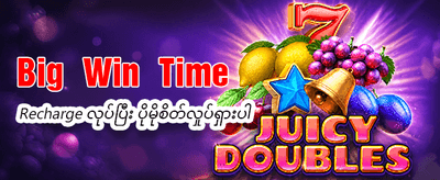 နေ့စဉ် ပရိုမိုးရှင်းများကို ရယူပါ
