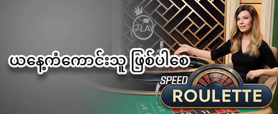 သူငယ်ချင်းညွှန်းဆိုမှု promotion