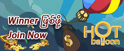 အပတ်စဉ် VIP ငွေပြန်အမ်းမှု promotion banner