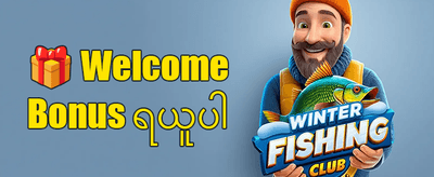 စလော့ဂိမ်းများအတွက် အခမဲ့လှည့်ပတ်မှု promotion banner